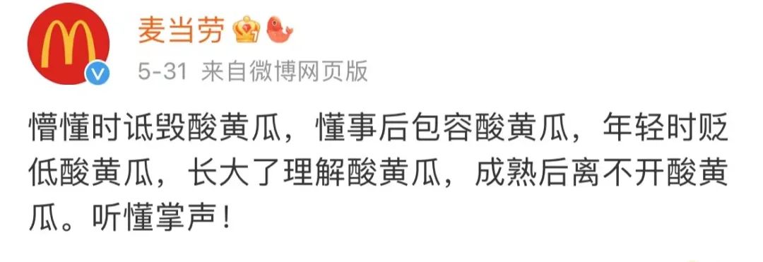 618KPI逼“疯”淘宝官博,评论区笑不活了