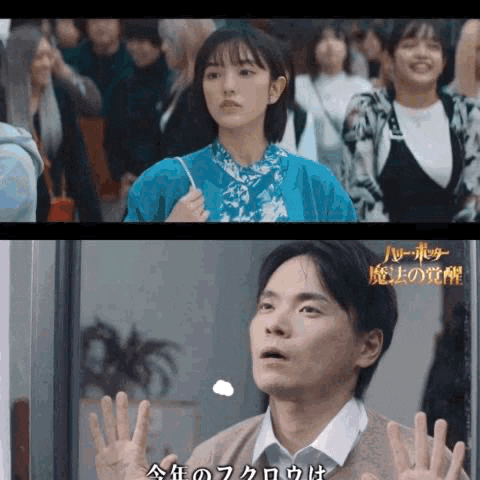 日韩首周收入曝光!全网最详细《哈利波特:魔法觉醒》出海日韩观察
