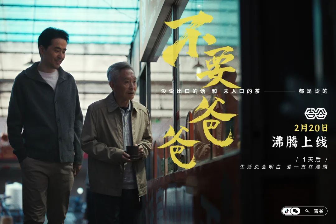 吉谷电器述说滚烫的爱，东风日产一口价，美团外卖送好花【案例挖掘机】