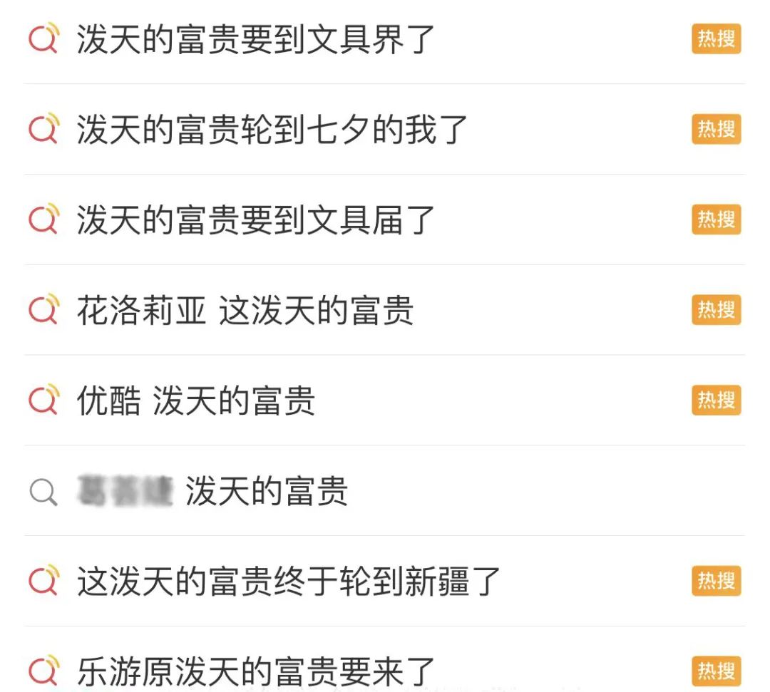用15组热词，带你回顾2023！