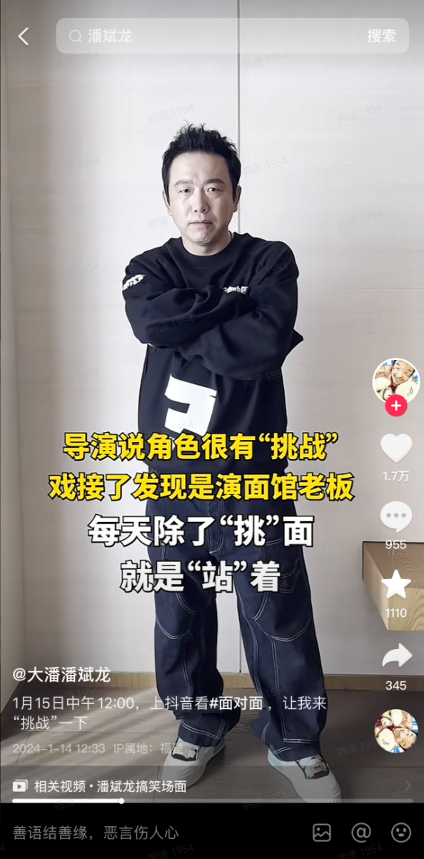 春节营销卷麻了?看抖音x中国劲酒如何打开出圈新通路