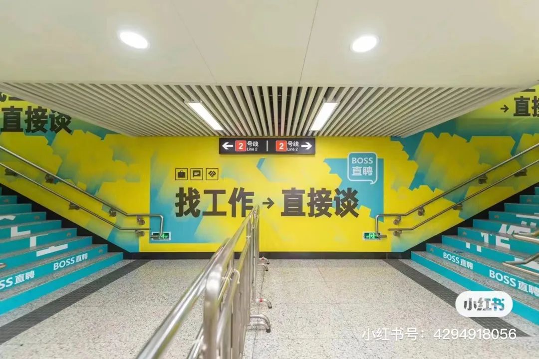 金三银四,随机卷死一个求职APP的文案打工人