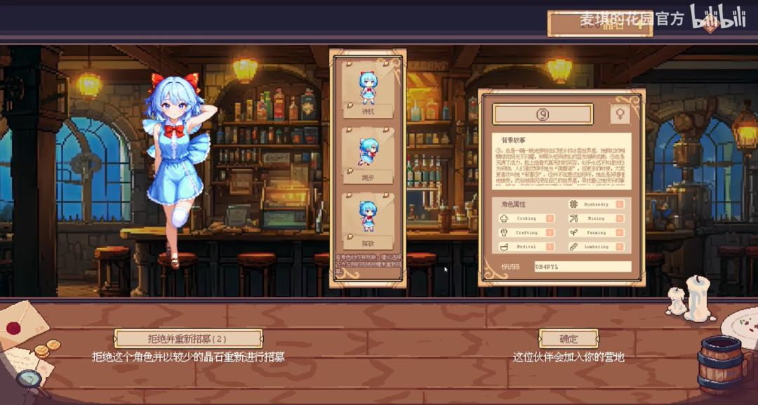 前《和平精英》技术策划创业做AI游戏,获得了新投资