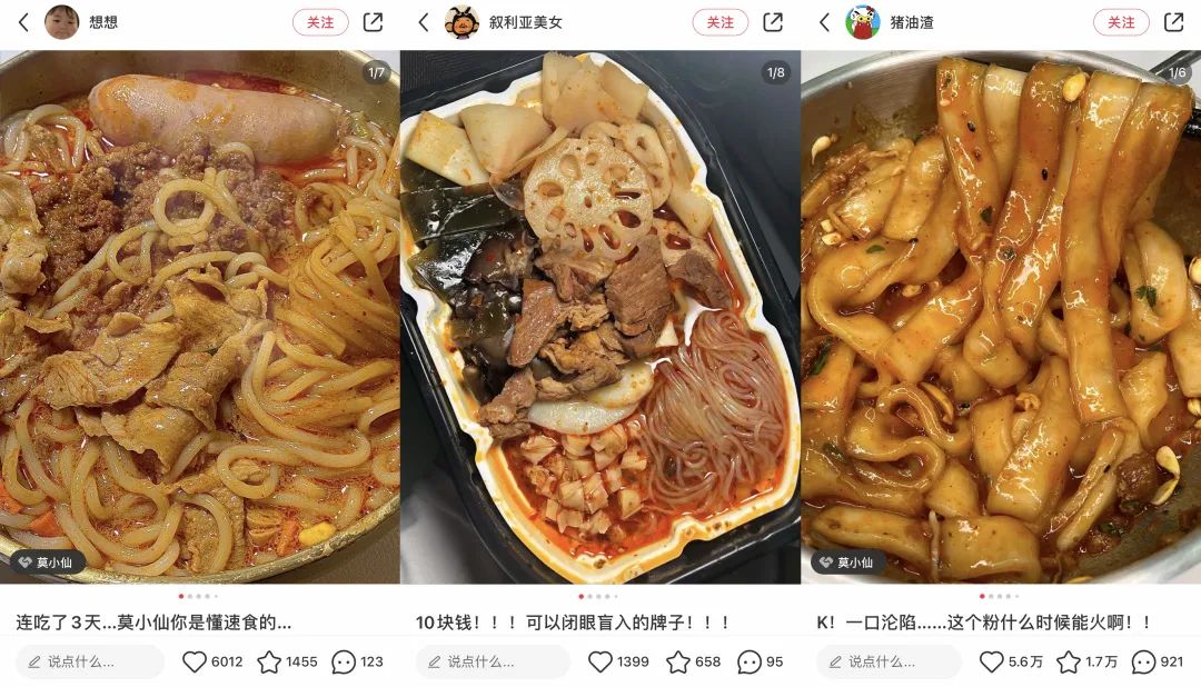 5年做出4个品类冠军!速食赛道如何靠小红书投放保持持续增长?