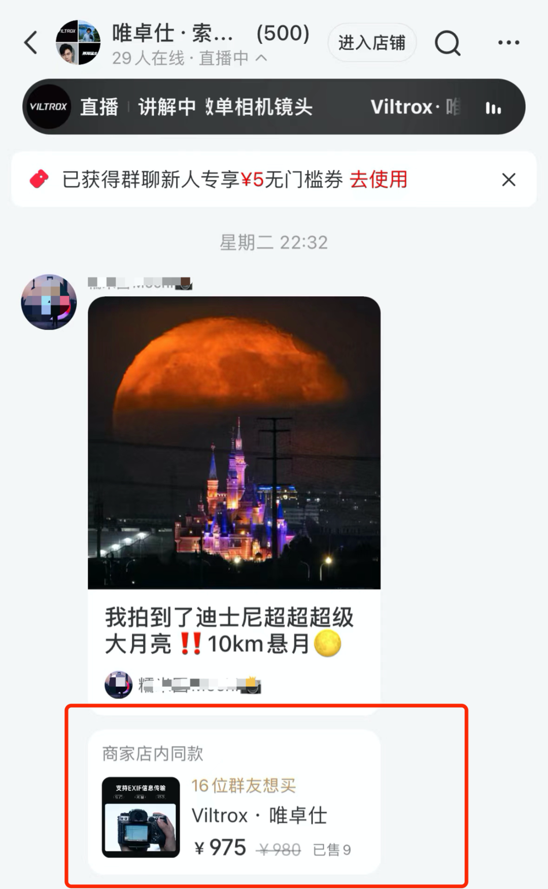 小红书上赚钱商家讨论的“笔直群”,到底是什么?