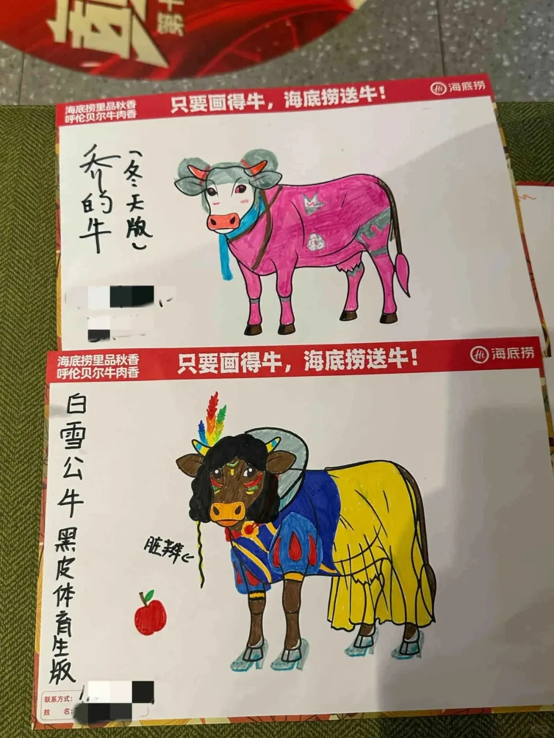海底捞“画牛送牛”活动,炸出一堆民间高手