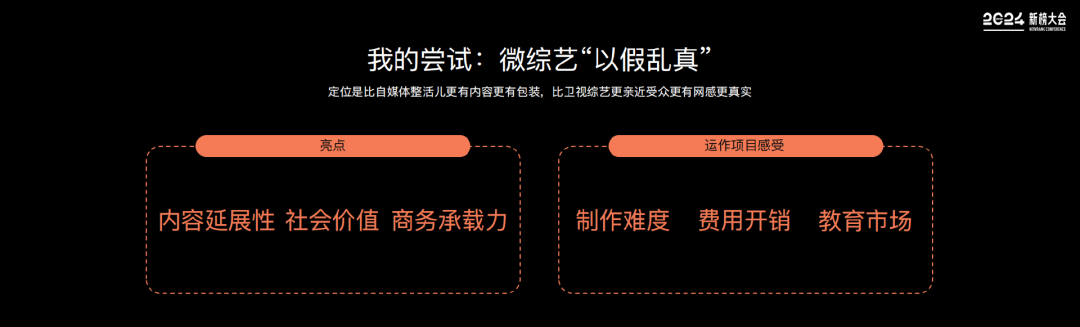 B站百万粉UP主“老蒋巨靠谱”:“太精致的内容不会火”是一种粗糙趋势下的误判
