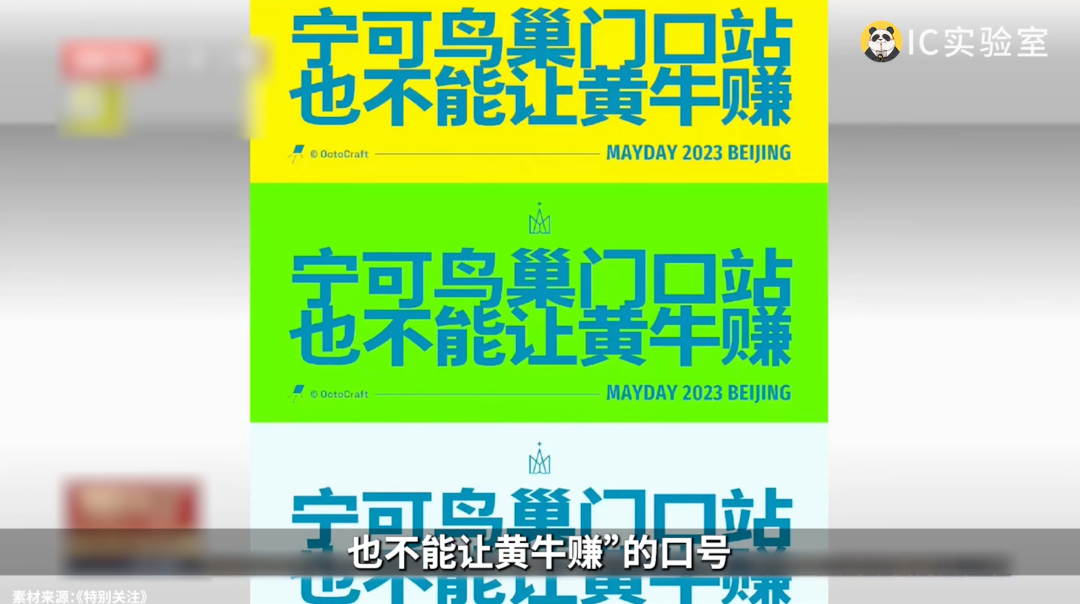 为啥你永远抢不到周杰伦的票?