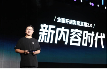 7天场观腰斩过半,“入淘”东方甄选路走弯了?