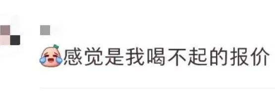 518一杯的“虫草奶茶”,圈住养生的年轻人