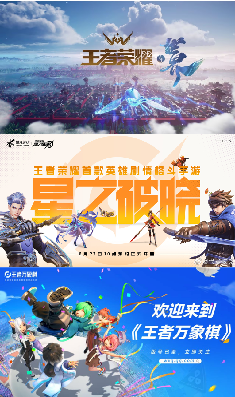 联名热背后冷思考:品牌到底需要什么样的IP