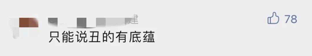 又被骂了！比亚迪新LOGO，以甲骨文为灵感，却跟牙线长得一摸一样？网友：只能说丑得很有底蕴&hellip;&hellip;