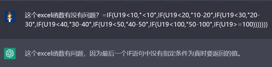 我用ChatGPT把自己变成了卷王