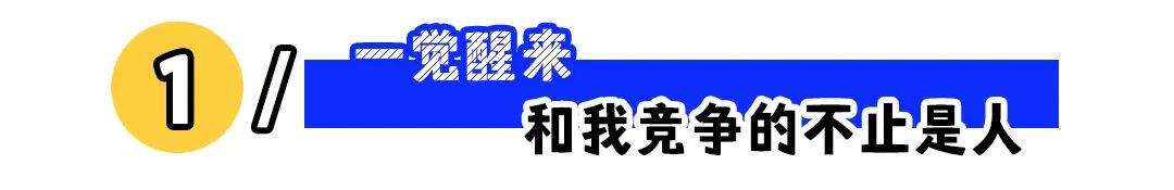 第一批用AI工作的职场人,都怎么样了?