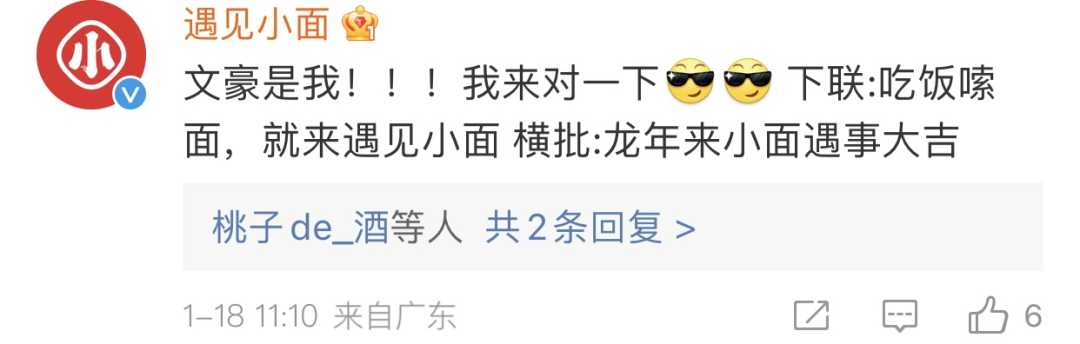 为了挣淘宝这十万块，国货品牌小编杀疯了