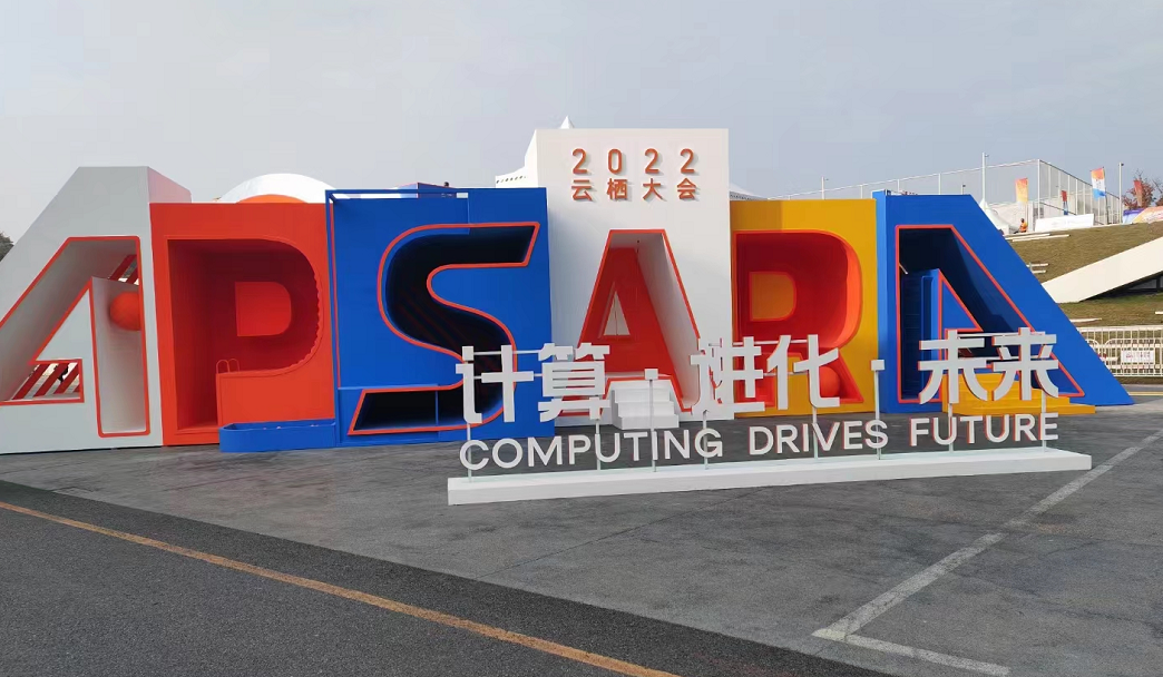 为什么是杭州？