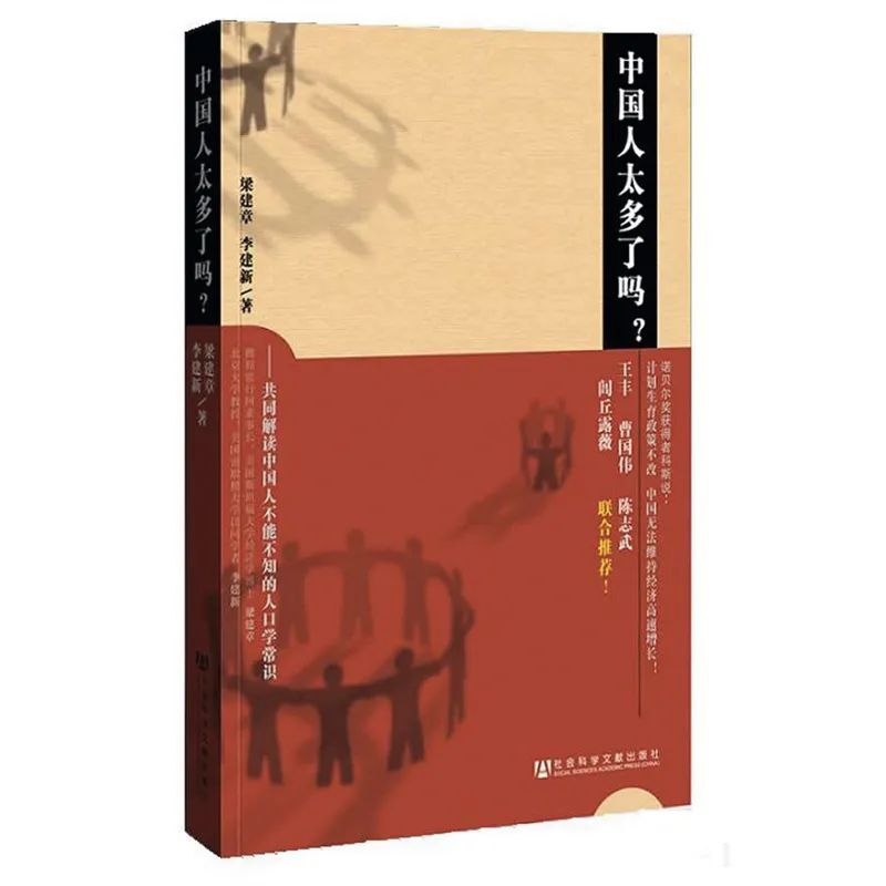 携程发10亿奖励员工生孩子,梁建章期待的道路将通往何方?