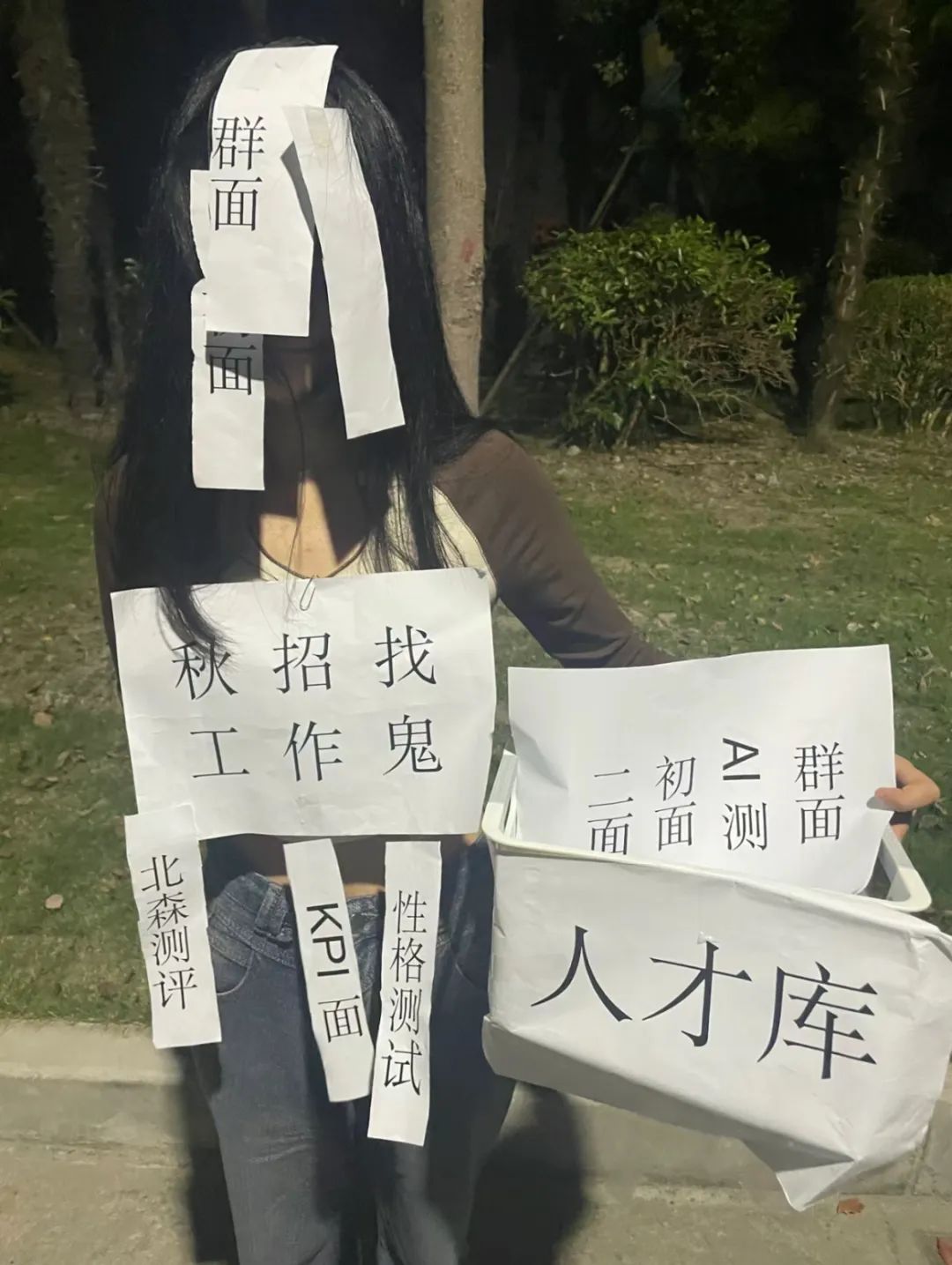 万圣节变“万梗节”?品牌cos大乱炖笑不活了