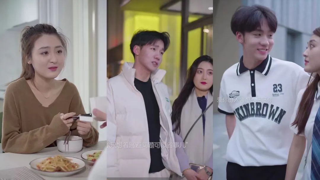 在小红书看纯爱,在抖音鉴渣男