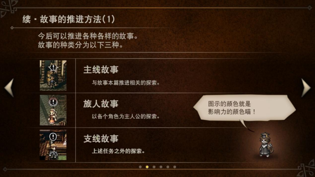 原汁原味的单机IP,来挑战中国玩家的习惯了