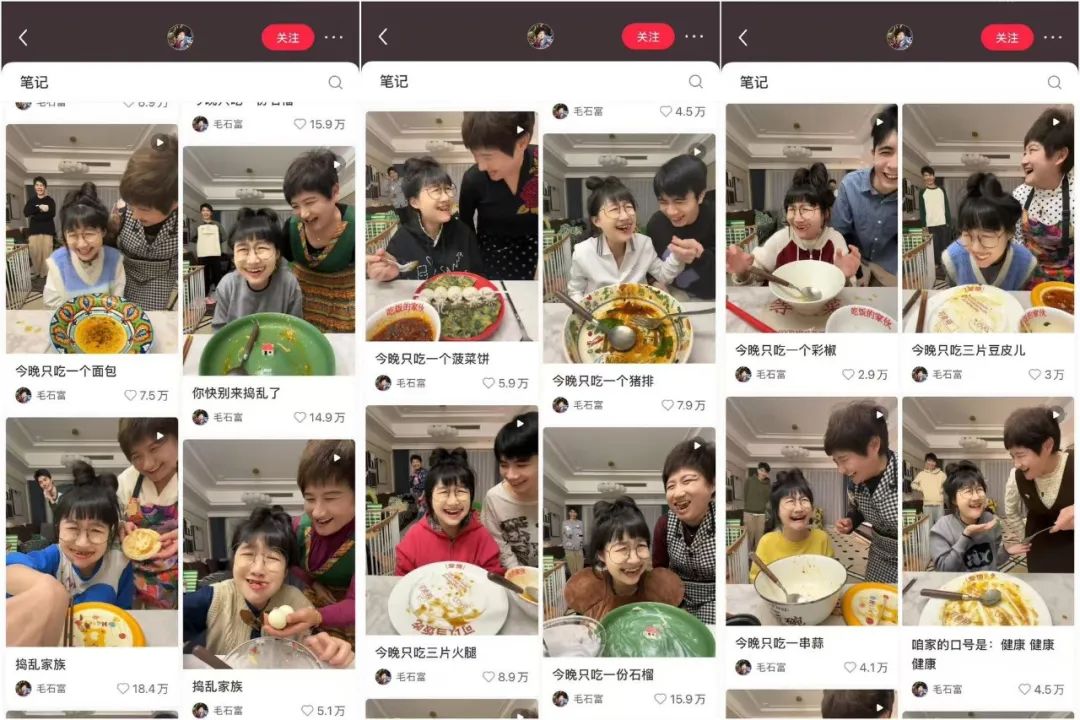 “怼”出百万粉丝,反差感穿搭博主速通小红书