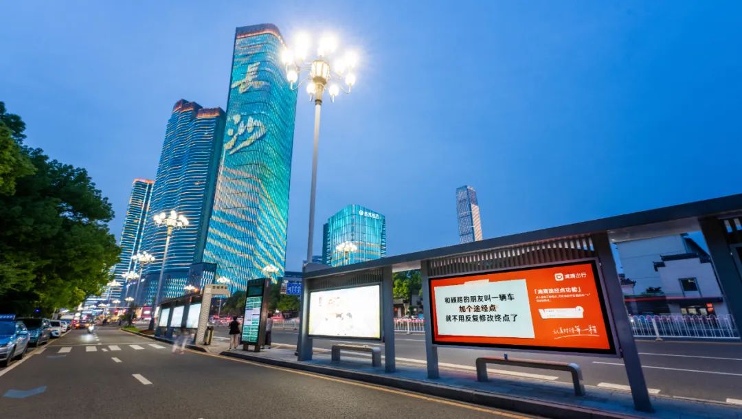 滴滴的小功能，写在这些文案里