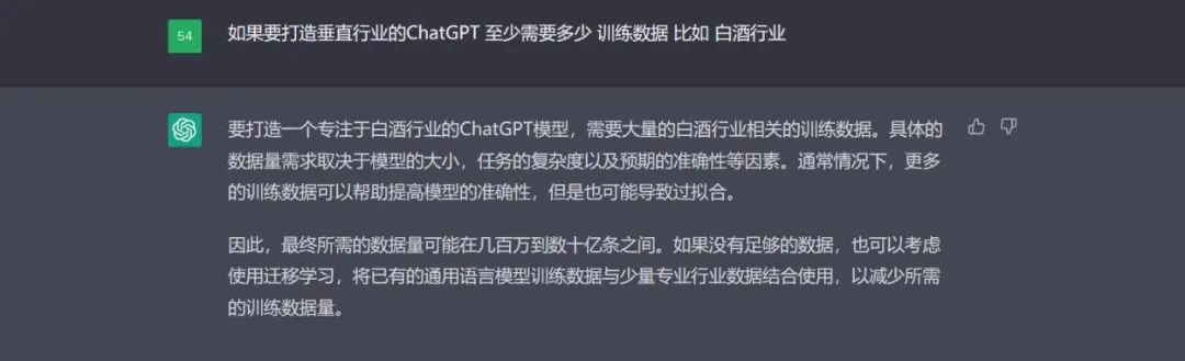 跨过&ldquo;私域鸿沟期&rdquo;的企业在做什么？