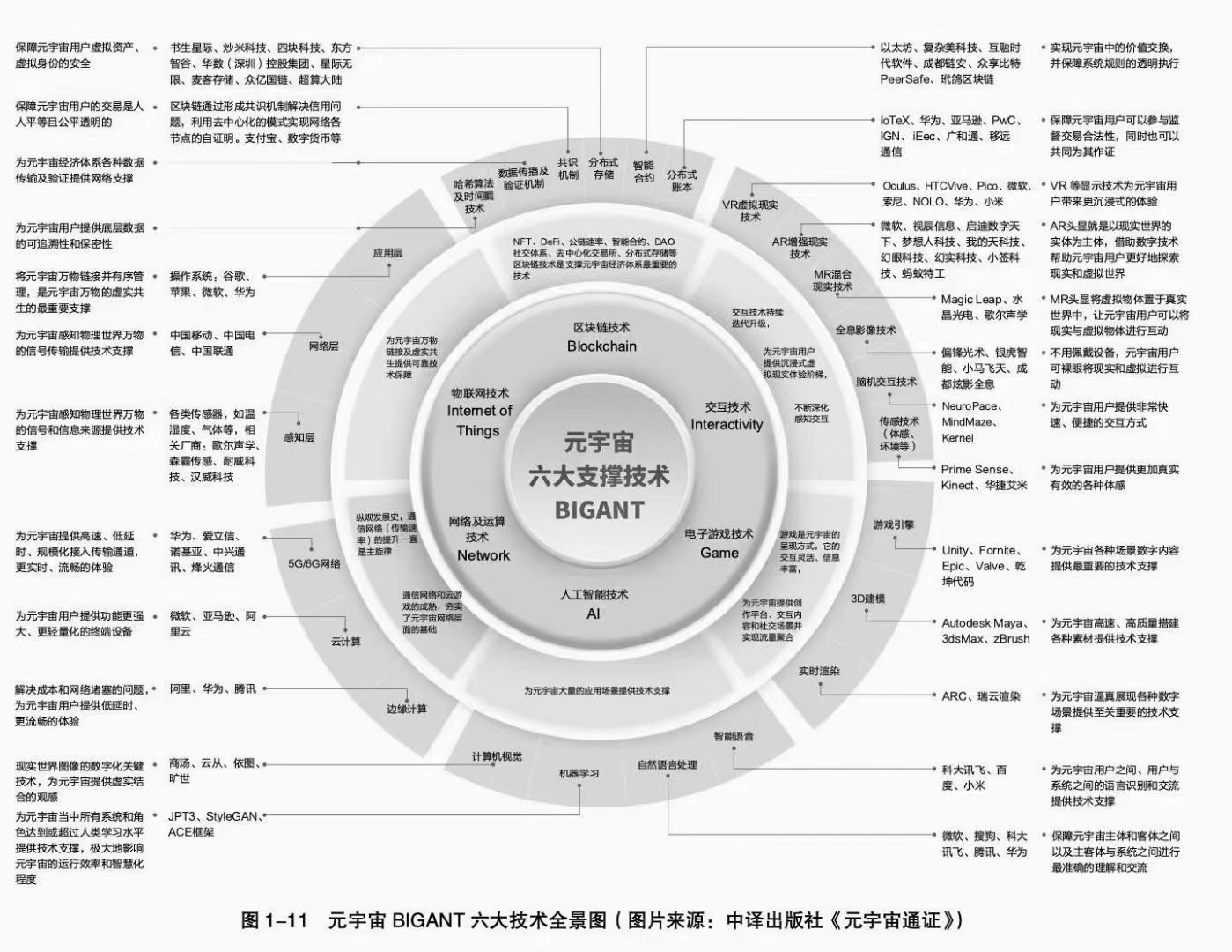 04FD6208-E77F-4D08-8AA9-BDE0320E12A7.png