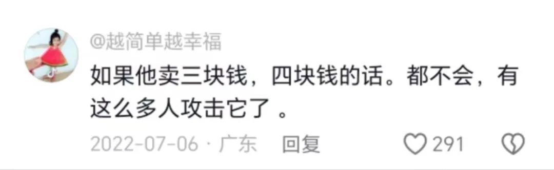 &ldquo;钟薛高大败局&rdquo;的本质是什么？如何化解？