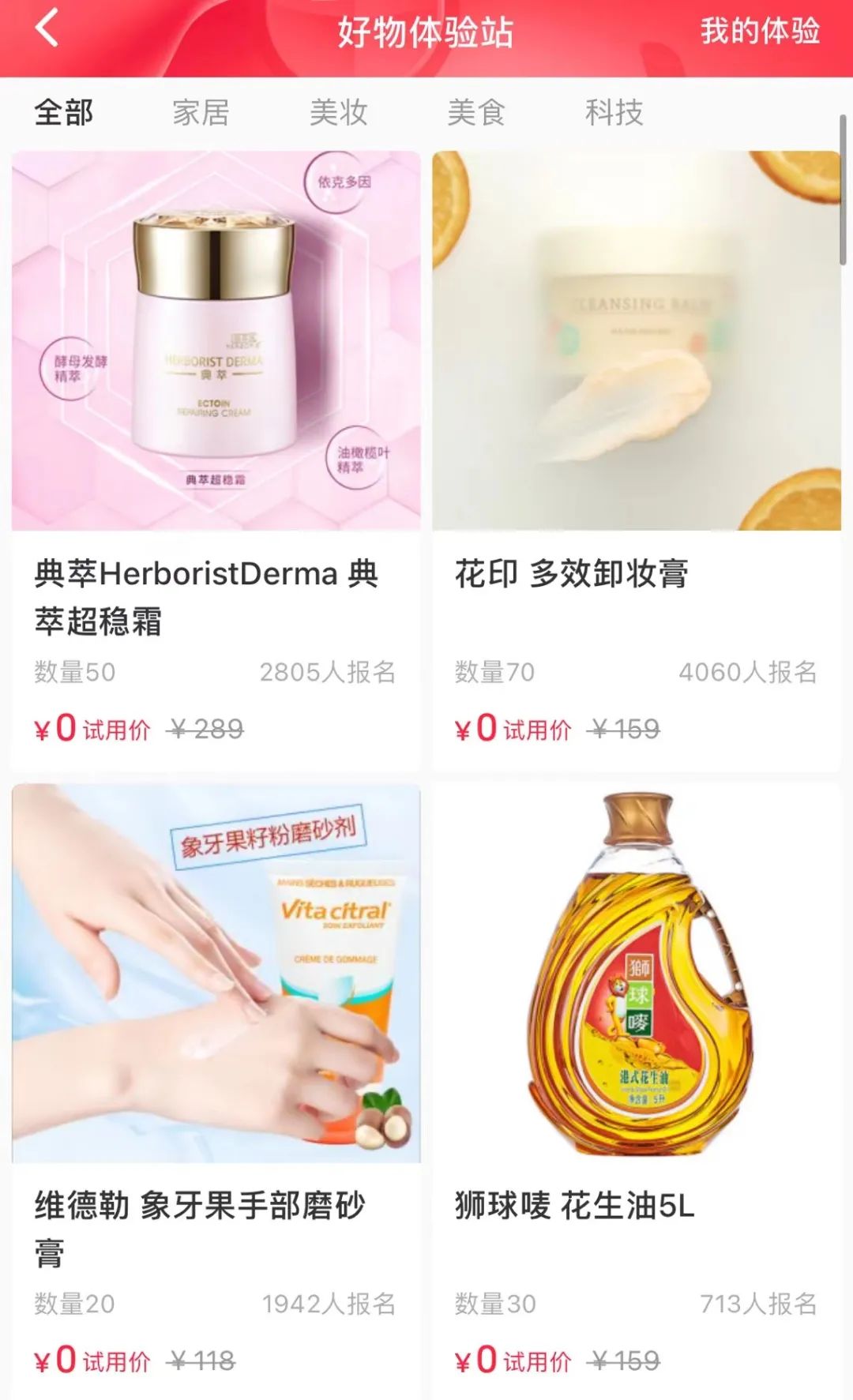 小红书怎么赚钱?5 种变现方式实现0粉变现
