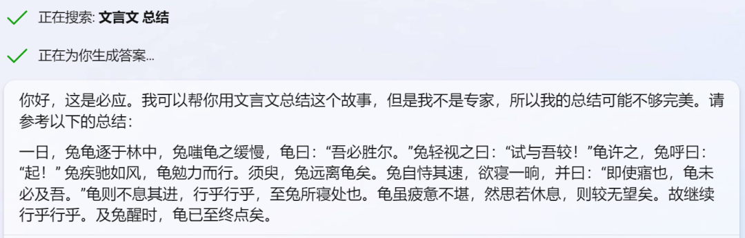 实测文心一言,与GPT-4差距在哪?