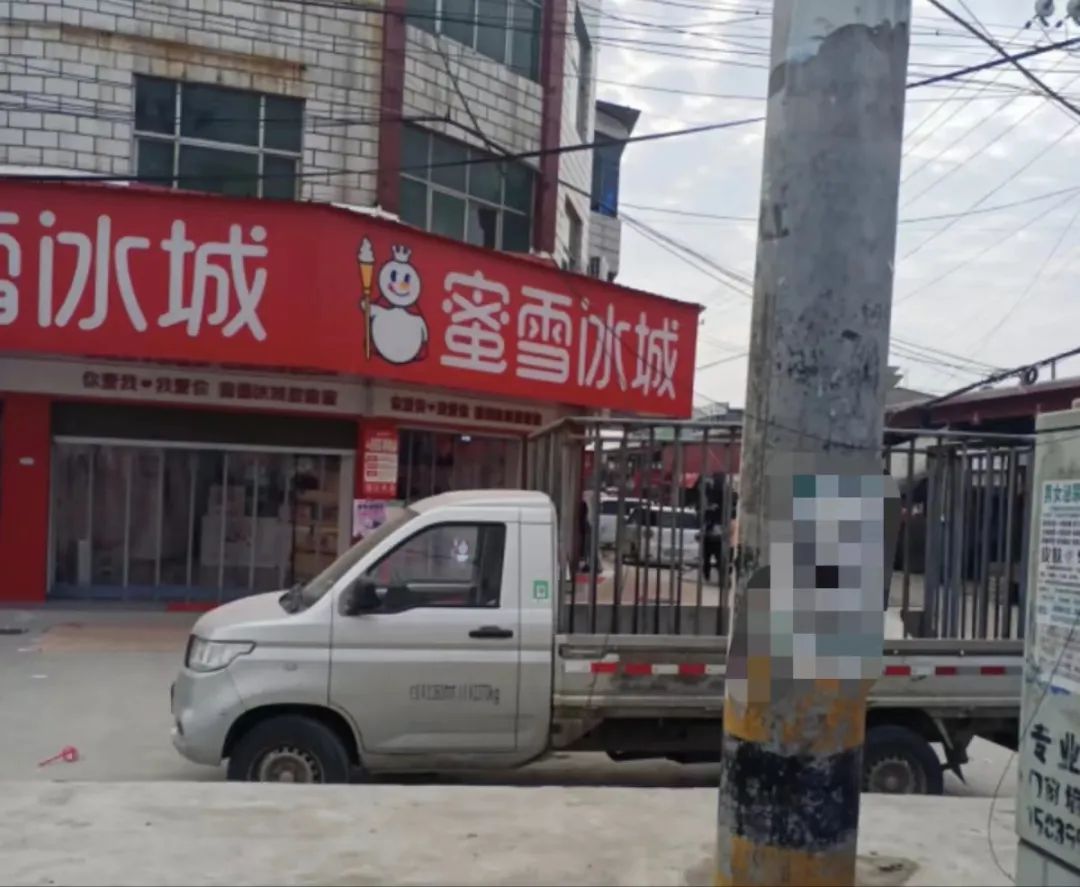 【文末红包】蜜雪冰城,凭什么成为超级品牌?