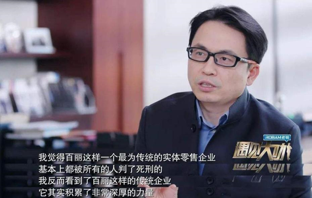 一代鞋王浮沉史:终究是高瓴吃肉,管理层喝汤?