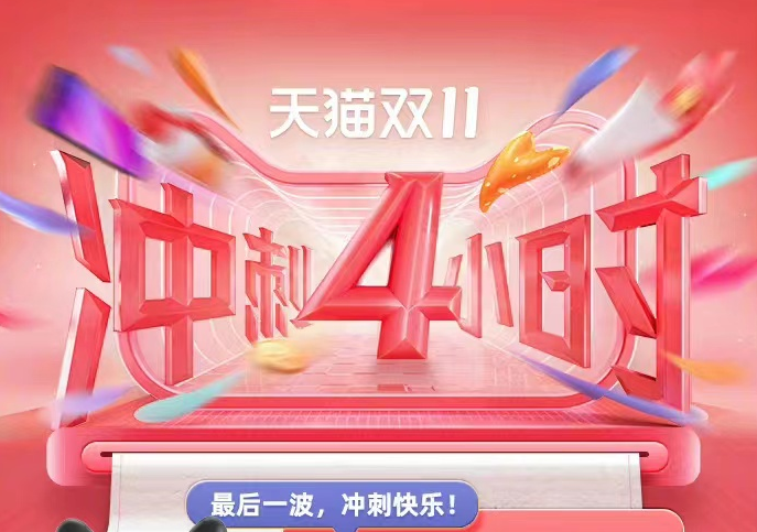 再现大数据杀熟?去哪儿被携程“附体”