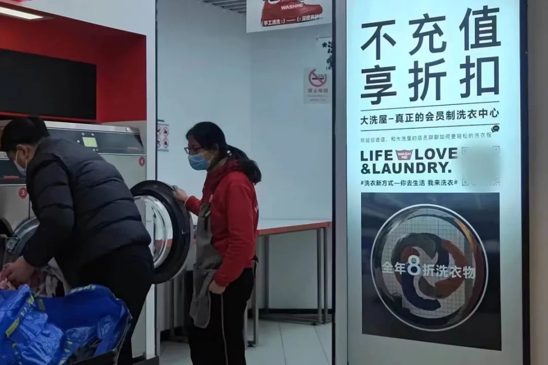 洗衣行业大混战,快递公司躺着赢?