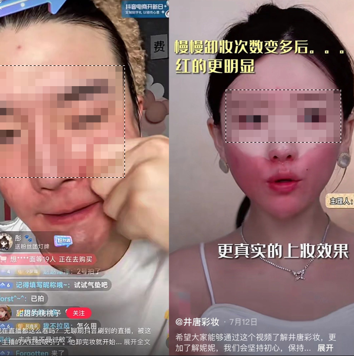 豁出去的大嘴妹用&ldquo;烂脸营销&rdquo;杀入美妆直播