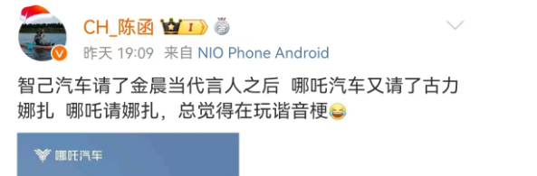 **的“纯狱风”代言,被“性感荷官”救活了?!