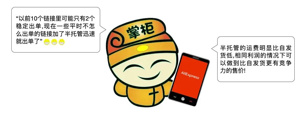 欧洲杯赛场与“商场”:中国品牌出海的竞速之旅