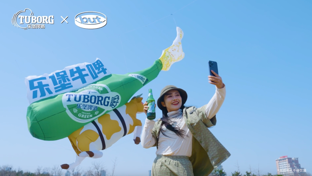 牛&ldquo;啤&rdquo;吹上天，乐堡放&ldquo;疯&rdquo;筝打上愚人节巅峰赛