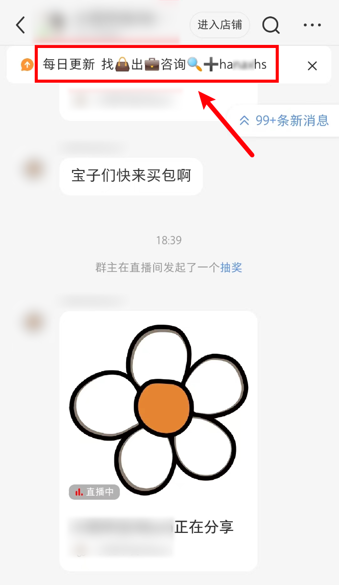 小红书粉丝不到1000,但是月入五位数
