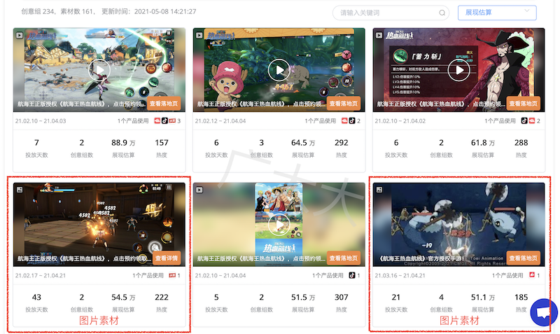 截屏2021-05-08 下午3.20.53 1.png 截屏2021-05-08 下午3.20.53 1.png