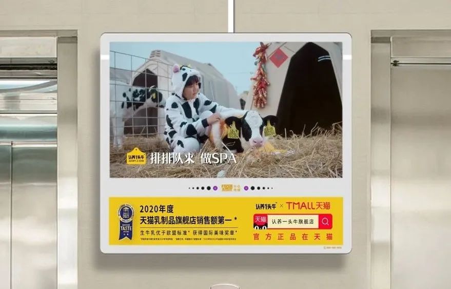 胡歌蚌埠住了！5亿广告费换来&ldquo;倒奶杀牛&rdquo;？
