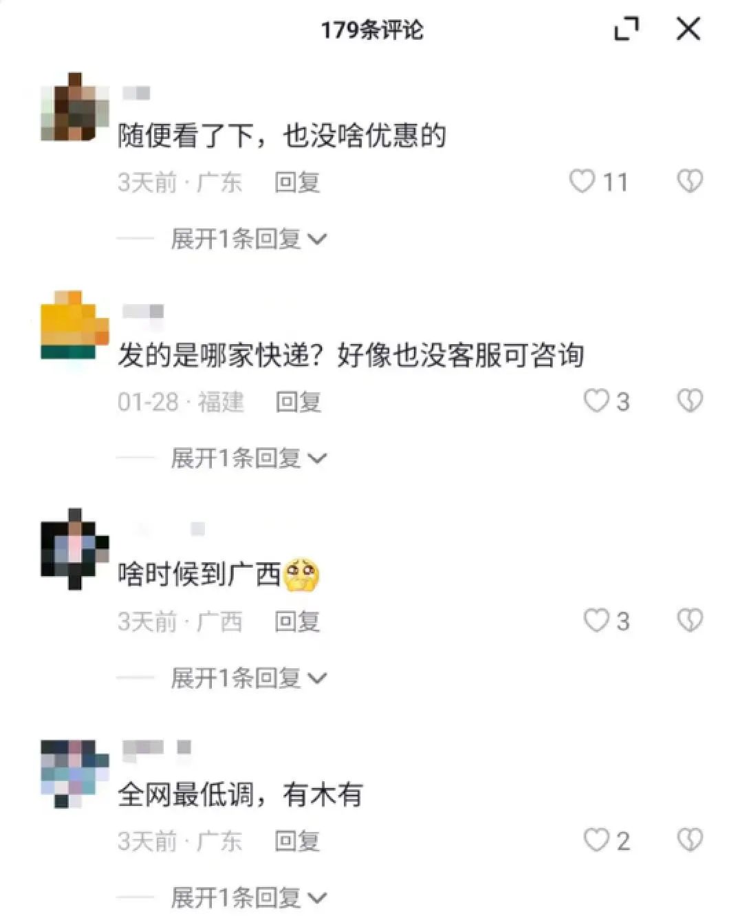 上线首年GMV冲刺100亿,抖音超市能硬刚阿里、京东吗?