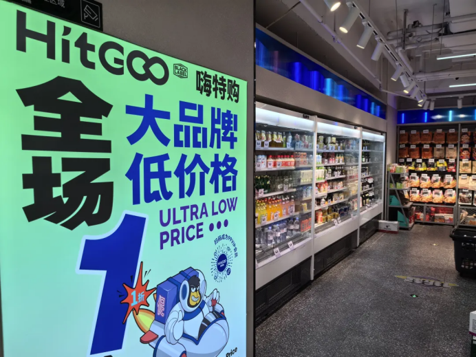 “好特卖们”解美妆品牌“线下忧”?