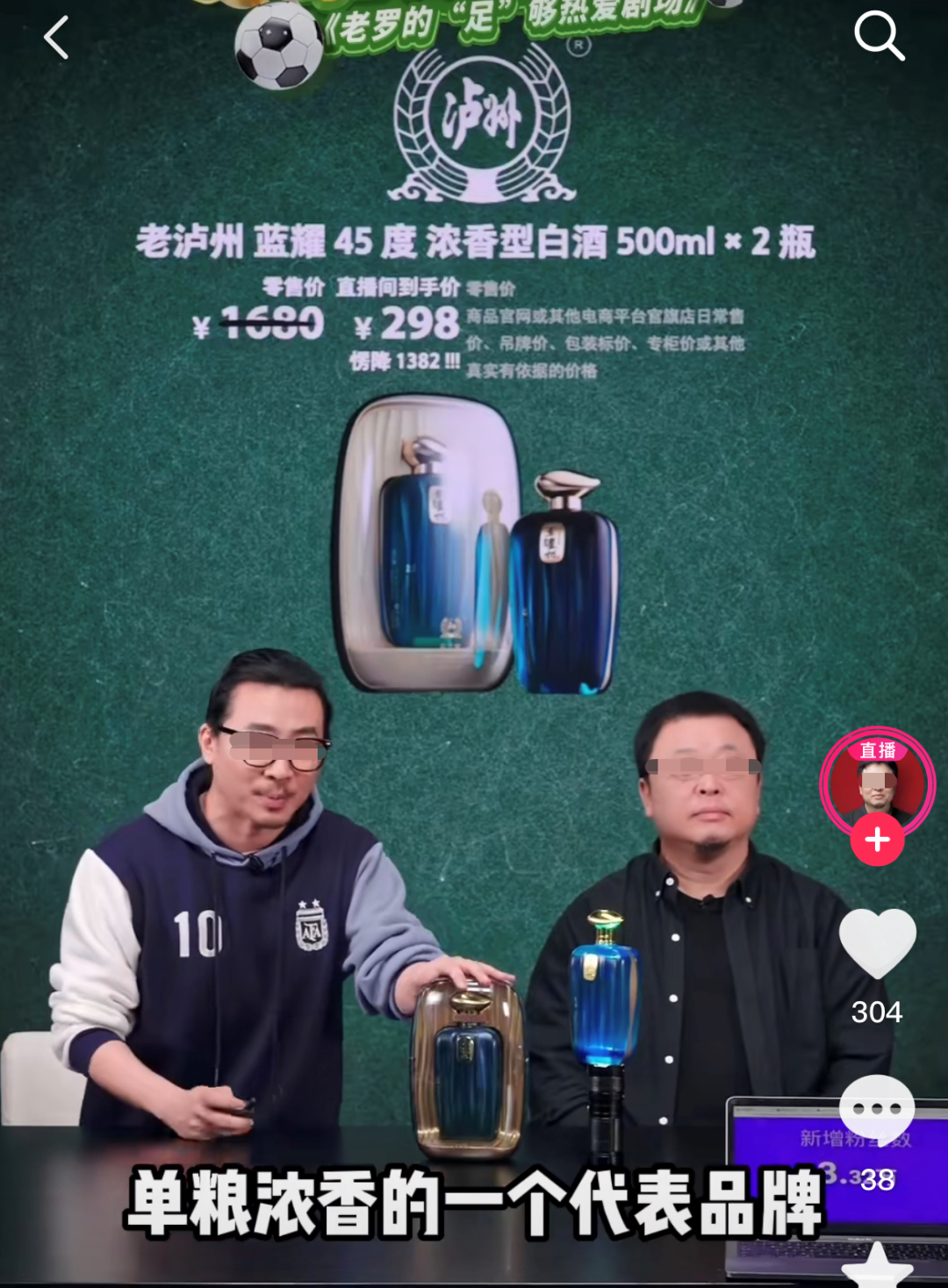 罗永浩入局Tik Tok，大主播&ldquo;出海潮&rdquo;来了？