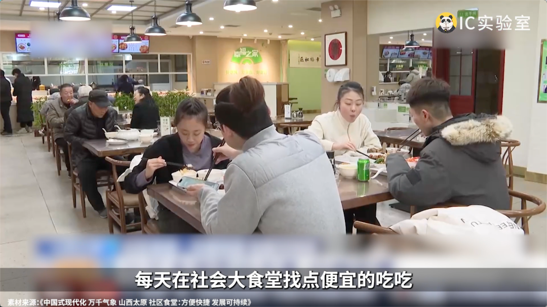 2024，年轻人把肯德基当食堂