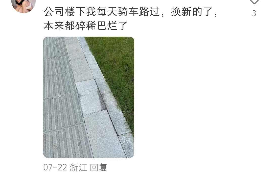 &ldquo;神仙路过也要喊加油&rdquo;，杭州亚运会宣传太顶了！
