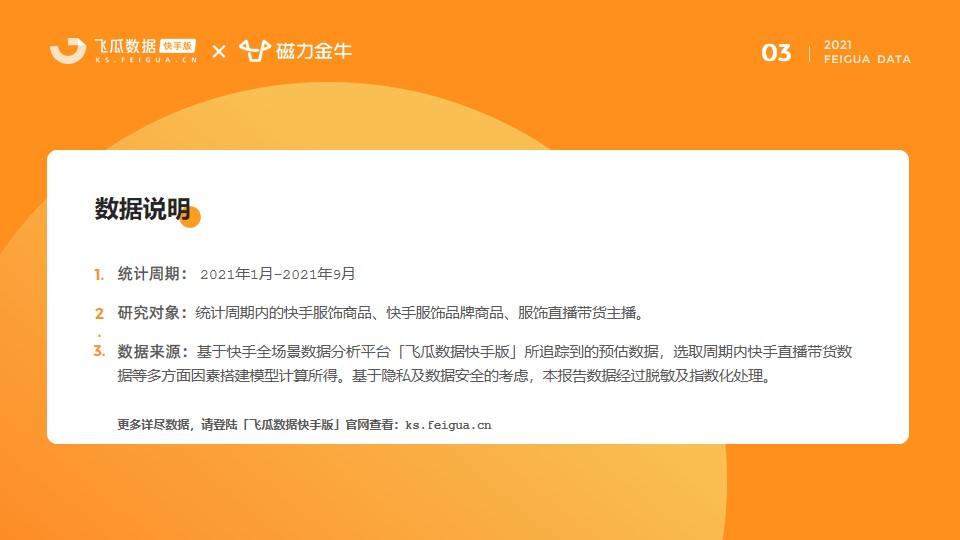 幻灯片4.JPG