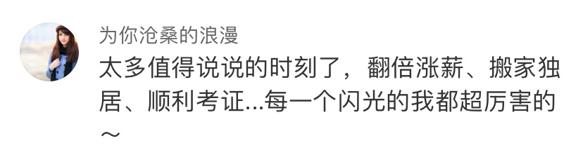 小米的新文案,宇宙级的