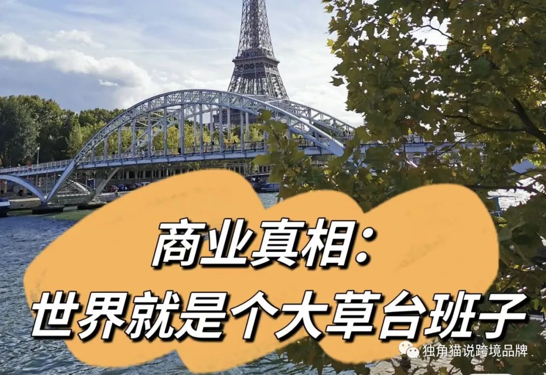 从董老师说跨境电商的员工管理问题